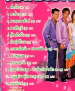 ชัวร์ ชะชะช่า ชุดที่4 Karaoke VCD1372--WEB2